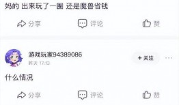 国服回归爆料最新消息,最新爆料揭秘，精彩内容抢先看！